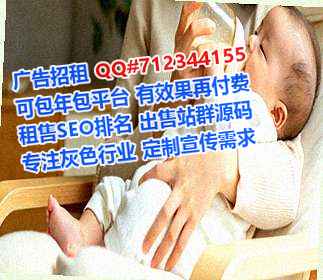 延寿借卵子科技事务所